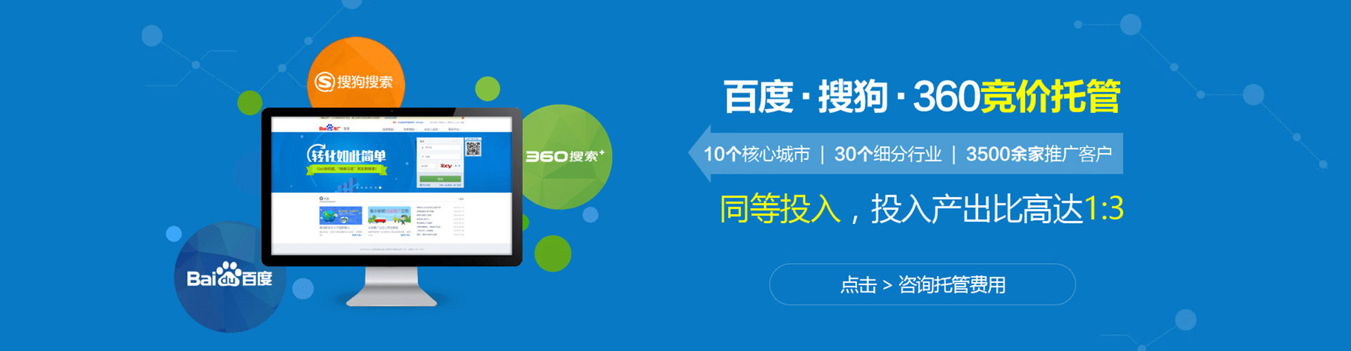 阿拉善网络推广开户