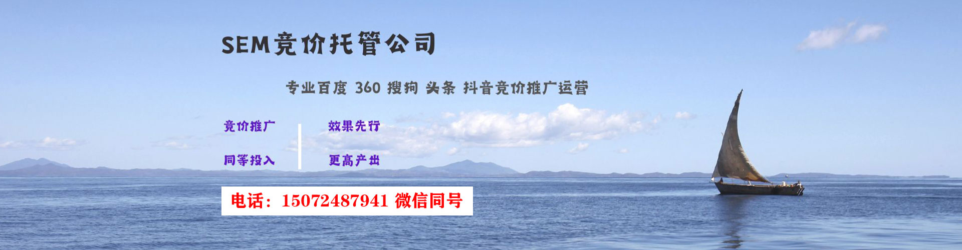 阿拉善如何做sem