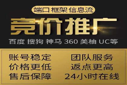 某SEM外包公司助力企业实现品牌飞跃的秘诀