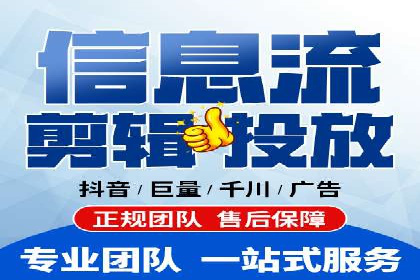 百度竞价托管外包全解析：企业如何借助外力实现增长